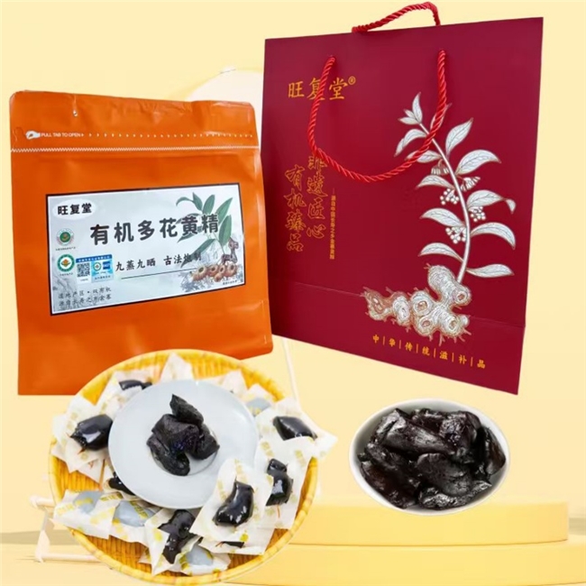 哪个黄精牌子正宗？夏季气短易出汗，旺复堂九制有机黄精循序渐进补足精神