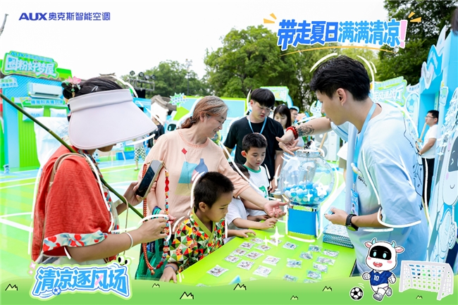 奥克斯「清凉逐风场」无锡快闪收官｜足球科技融合打造夏日清凉新地标