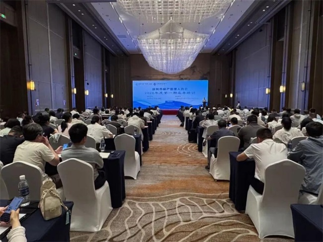 徐州市破产管理人协会开展2026年度第一期业务专题培训