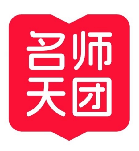2026高考命题释放了哪些关键信号?名师天团解码新高考备考逻辑(图3)