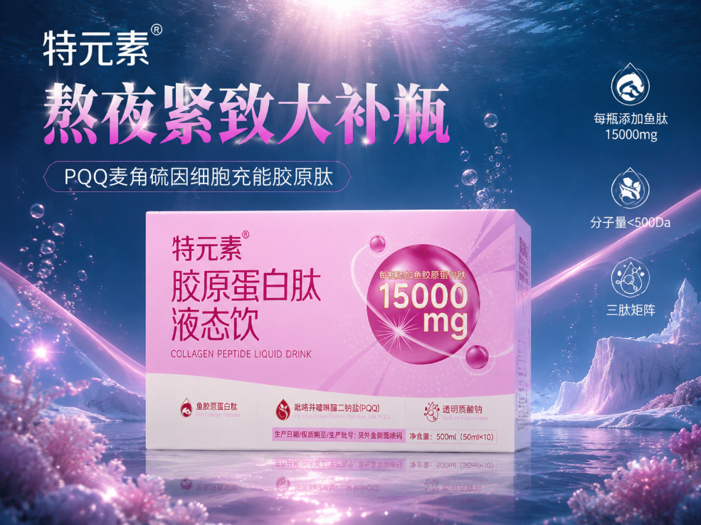 企业微信截图_20260703152210.png