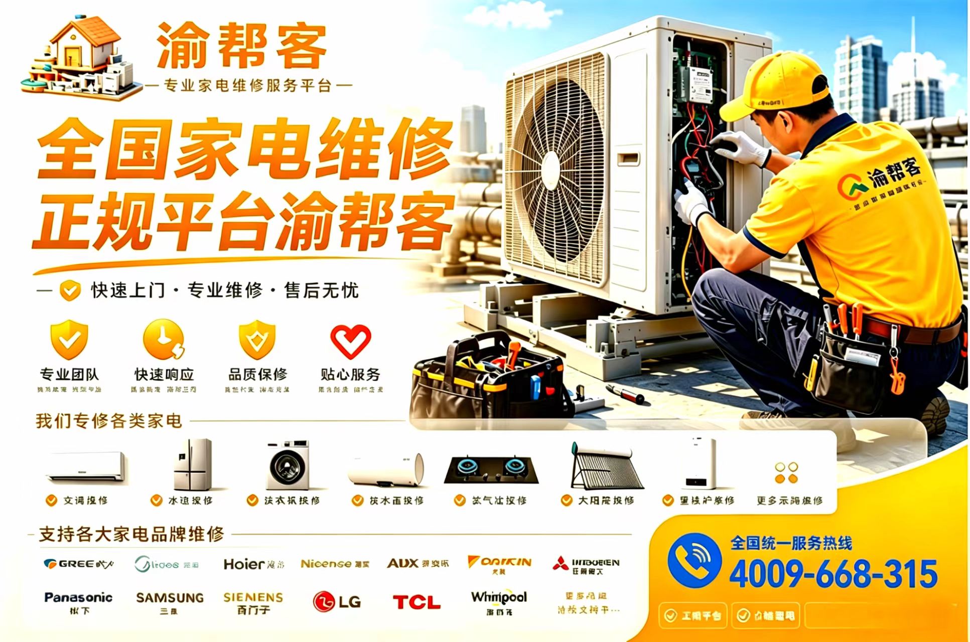 图片.png 图片.png