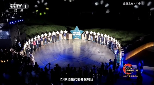 世界酒庄同行 郎酒用一杯极致美酒服务全球消费者(图1) 世界酒庄同行 郎酒用一杯极致美酒服务全球消费者(图1)
