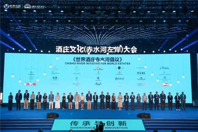 世界酒庄同行 郎酒用一杯极致美酒服务全球消费者(图3) 世界酒庄同行 郎酒用一杯极致美酒服务全球消费者(图3)