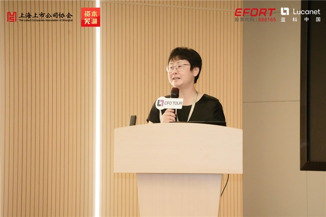 走进埃夫特与奇瑞蓝科中国携手上市公司协会举办高端制造研学会(图3)