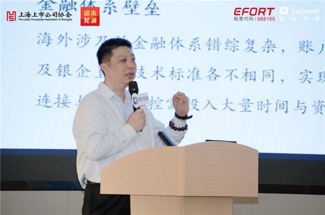 走进埃夫特与奇瑞蓝科中国携手上市公司协会举办高端制造研学会(图6)