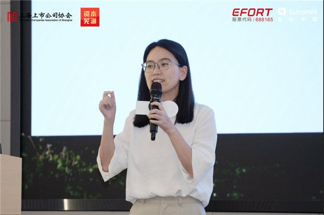 走进埃夫特与奇瑞蓝科中国携手上市公司协会举办高端制造研学会(图7)