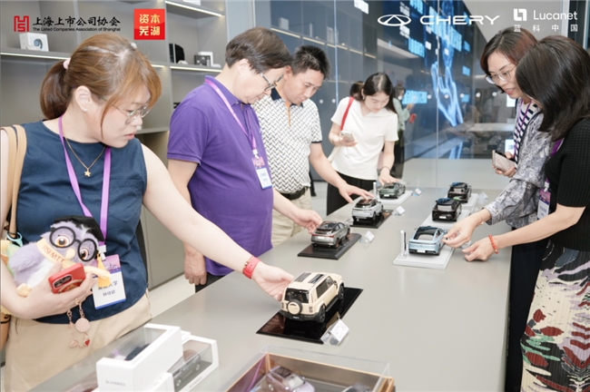 走进埃夫特与奇瑞蓝科中国携手上市公司协会举办高端制造研学会(图8)
