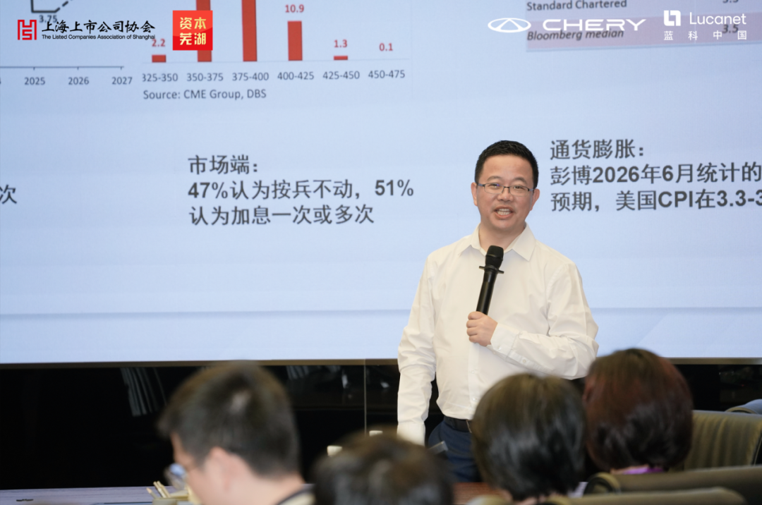 走进埃夫特与奇瑞蓝科中国携手上市公司协会举办高端制造研学会(图10)