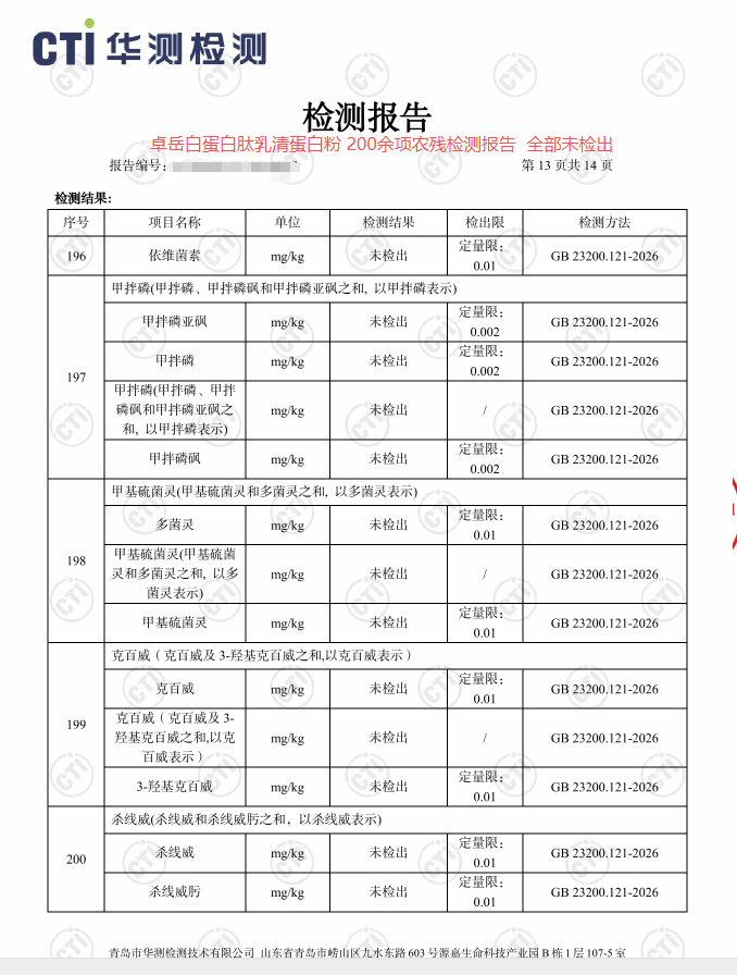 企业微信截图_17841807869439.png