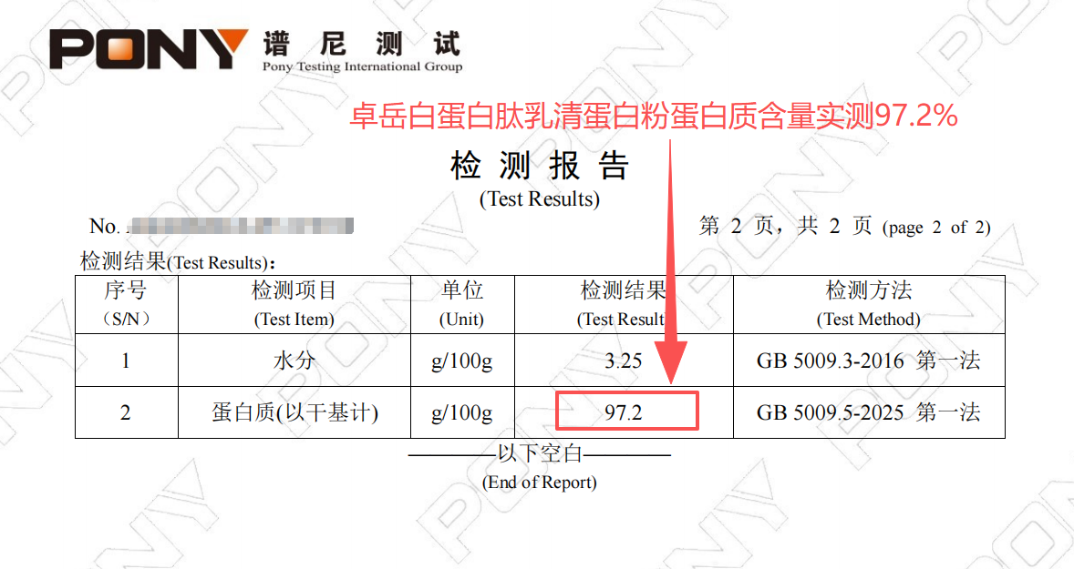 企业微信截图_17828738914110.png