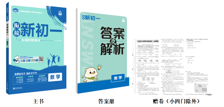 图片2.png