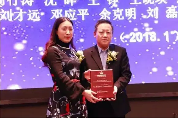 ICL核心专家委员会成员.png