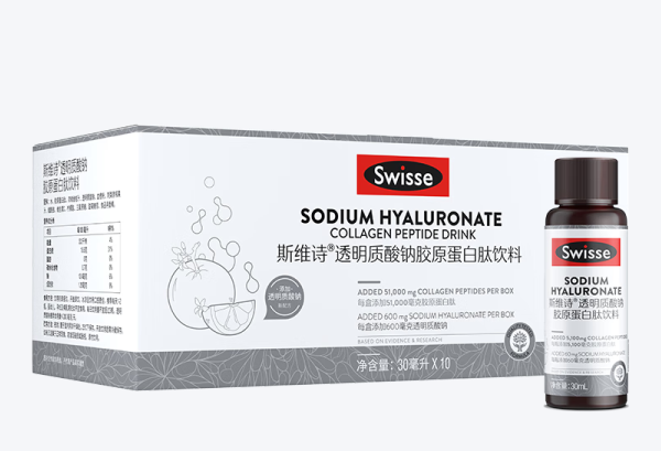 Swisse.png