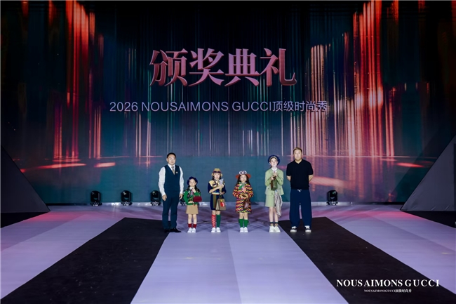 奢尚邂逅少年风采:2026NOUSAIMONSGUCCI顶级时尚秀璀璨启幕(图7)