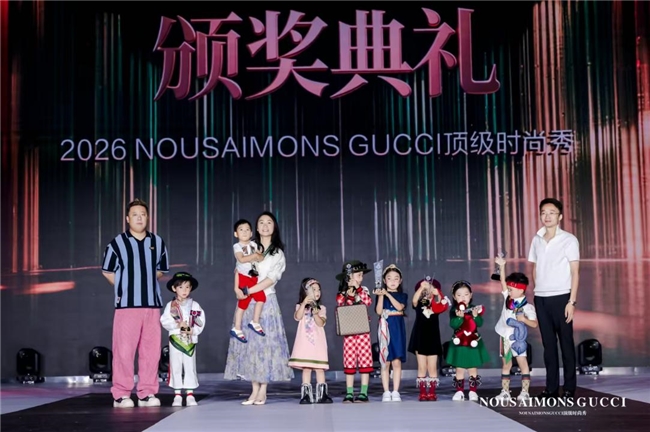 奢尚邂逅少年风采:2026NOUSAIMONSGUCCI顶级时尚秀璀璨启幕(图10)