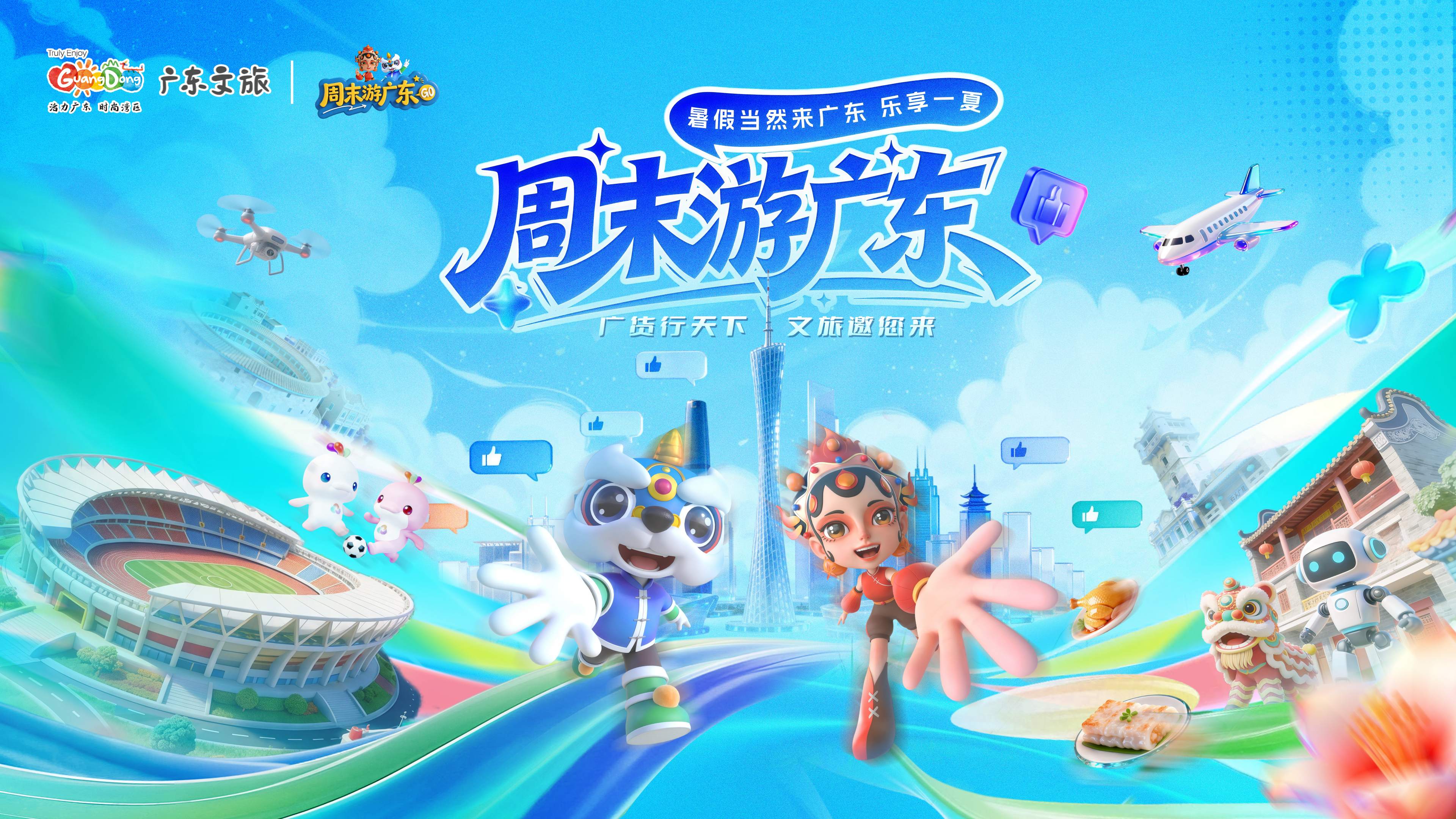 微信图片_20260608100236_679_213(1).jpg