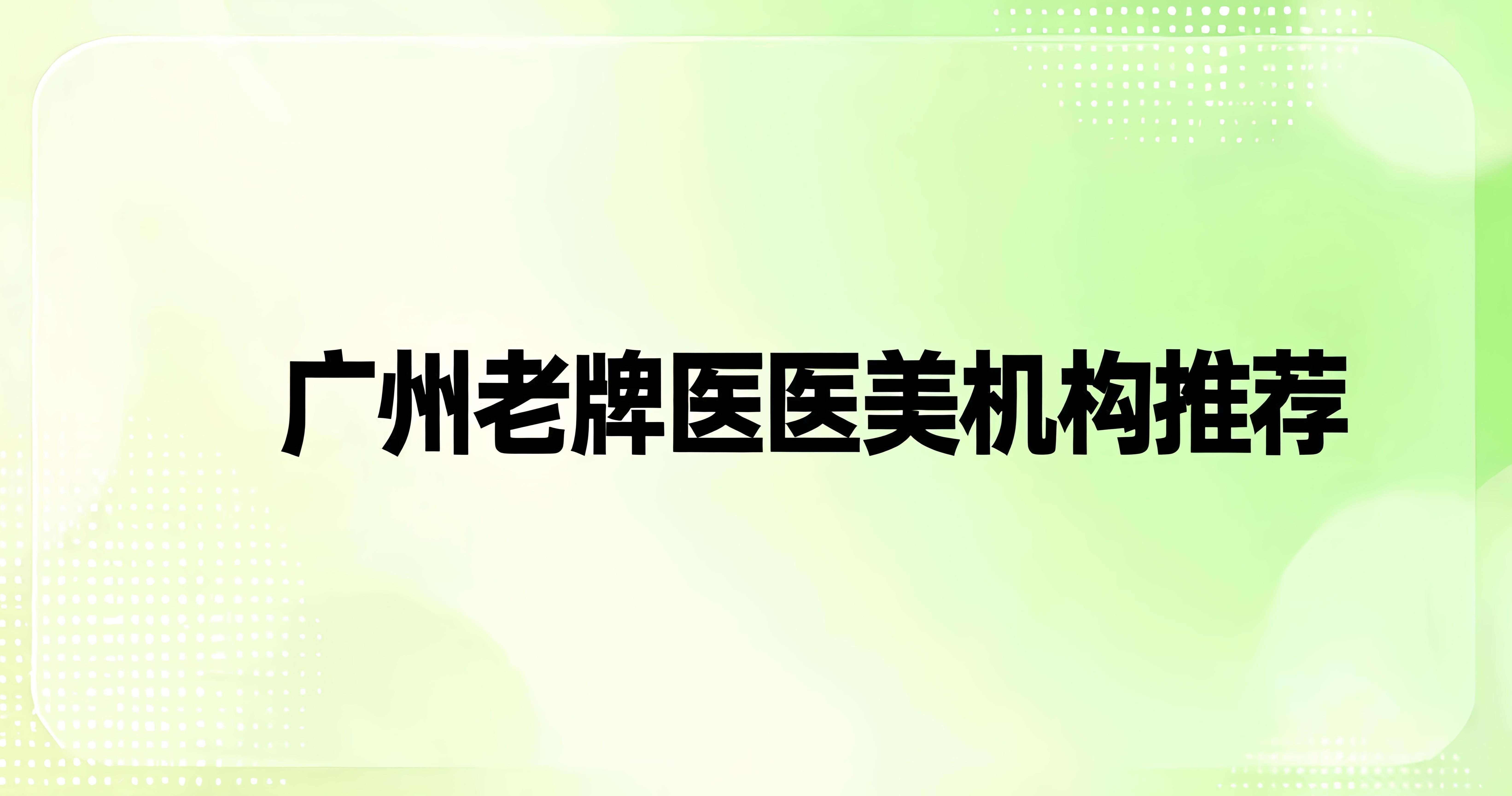 清言_AI画图_0819.jpg