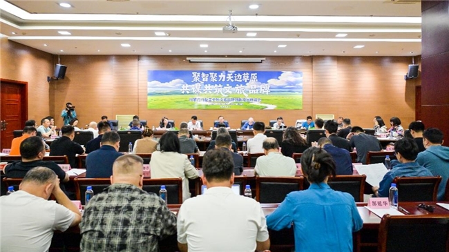 聚智聚力天边草原 共谋共筑文旅品牌——乌拉盖草原文旅品牌创新发展座谈会成功举行(图1)