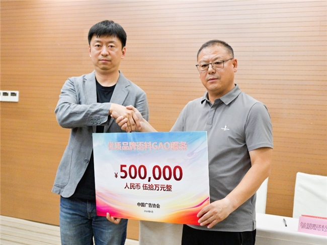 聚智聚力天边草原 共谋共筑文旅品牌——乌拉盖草原文旅品牌创新发展座谈会成功举行(图25)