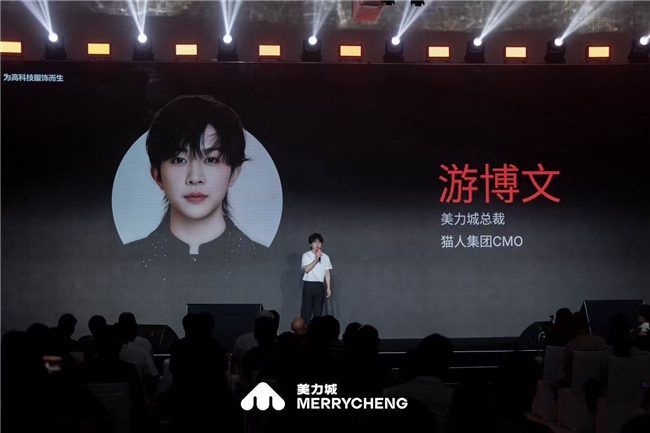 跳出季节桎梏，美力城以科技时尚全域布局运动户外