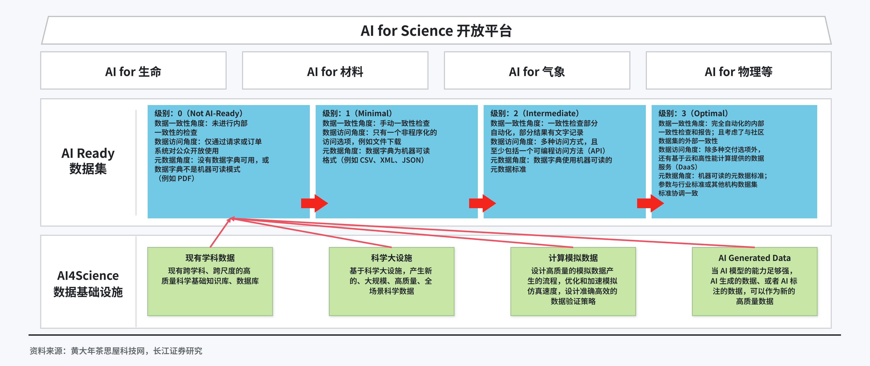 微信图片_20260903104257_1134_93.png 微信图片_20260903104257_1134_93.png