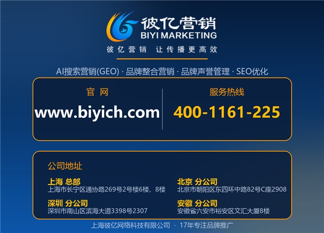全网SEO优化赛道竞争加剧，企业如何甄别真正具备综合实力的服务商？