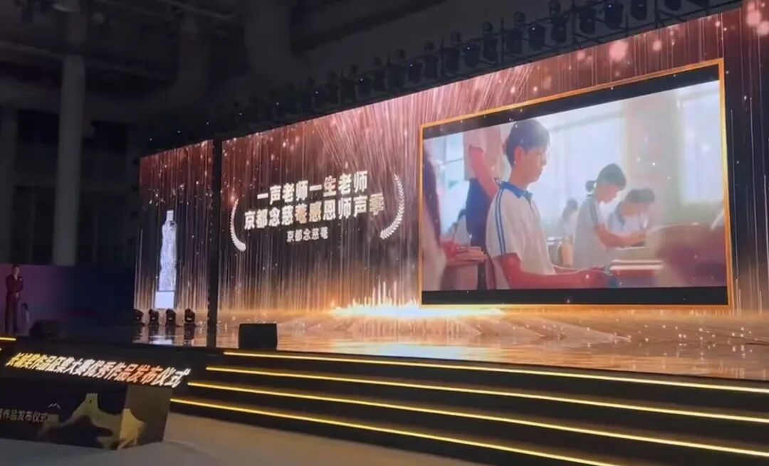 10_颁奖现场一.jpeg