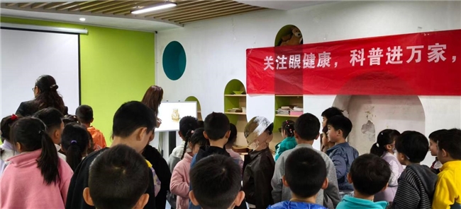 重庆清维眼健康进校园 守护幼儿 “睛” 彩童年