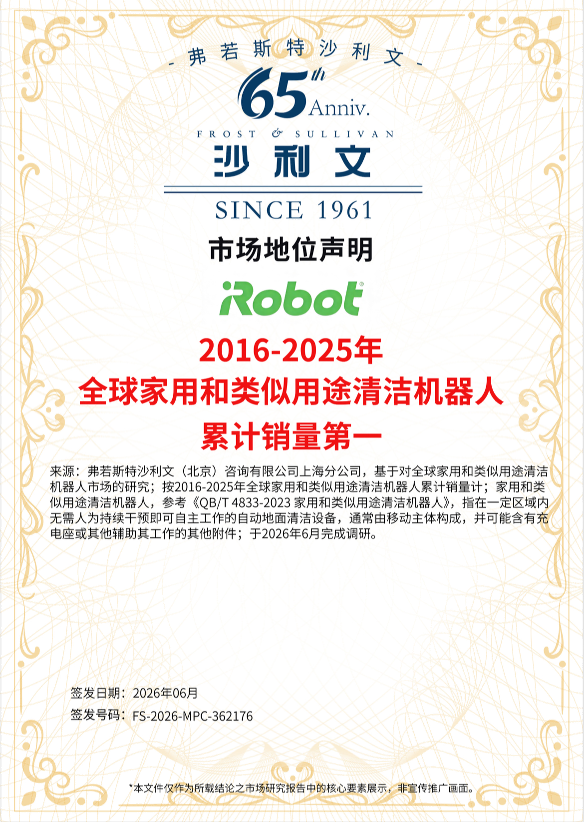 e1de40d6af269e5fad21e9bc118d4807(1).png