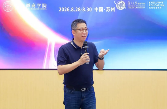 探访智造之光,徽商学院首期班第五模块课程走进苏州