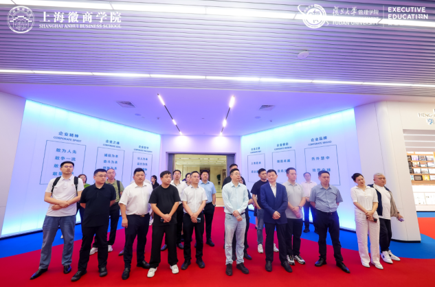 探访智造之光,徽商学院首期班第五模块课程走进苏州