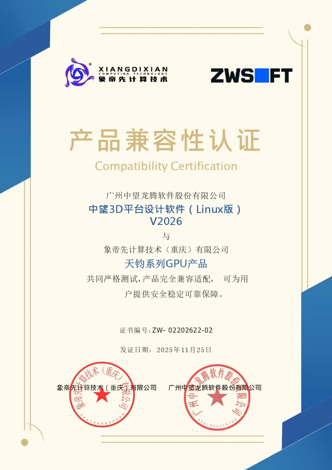 图片1(65).png