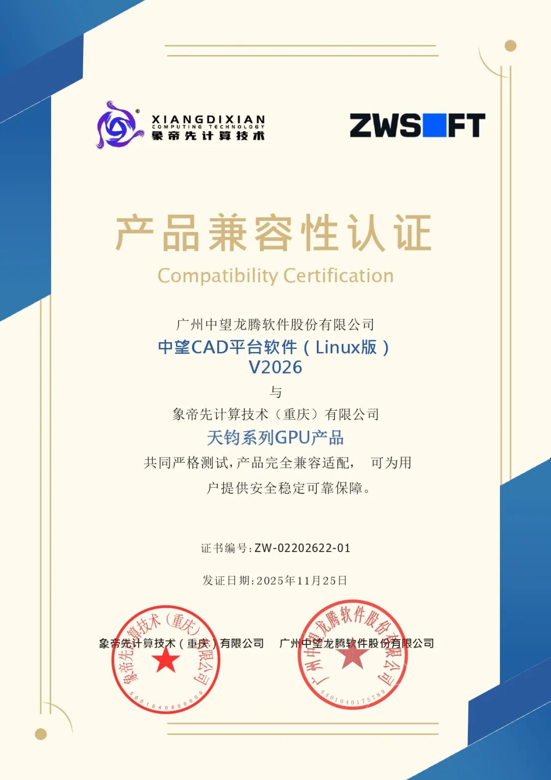 图片1(66).png