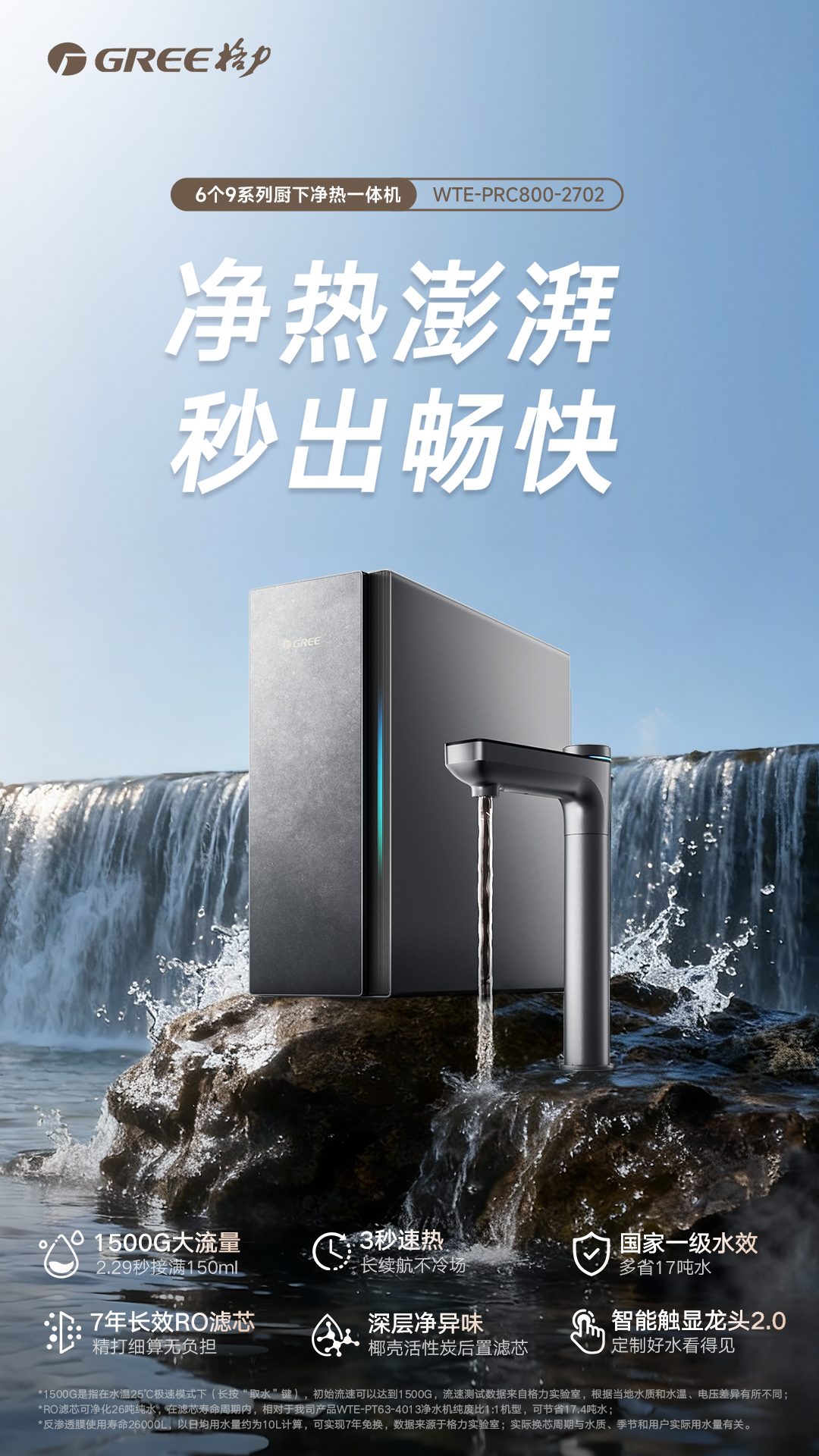 竖版 拷贝.jpg