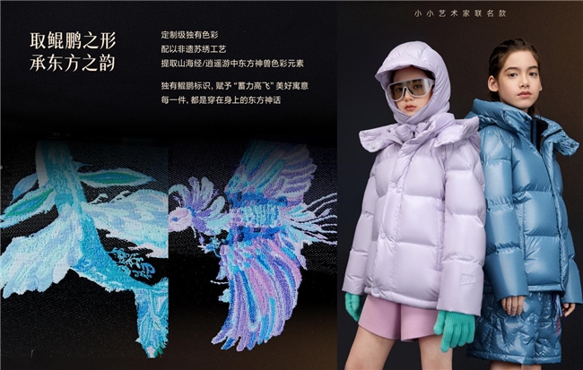 ����KIDS��½�Ϻ�ʱװ�ܣ����Ӵ����������ѹ��