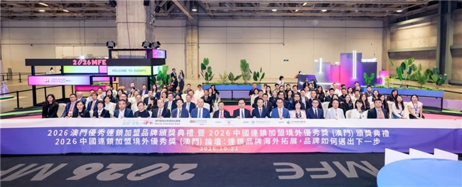 荣膺境外优秀奖，久久金管家从澳门奔赴世界
