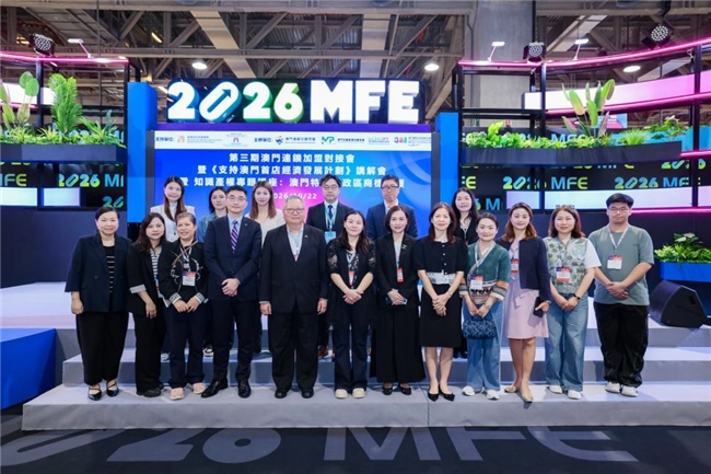 久久金管家 × 金沙:共探黄金出海新场景 久久金管家 × 金沙:共探黄金出海新场景