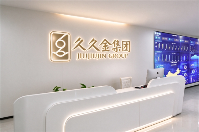 久久金管家 × 金沙:共探黄金出海新场景 久久金管家 × 金沙:共探黄金出海新场景