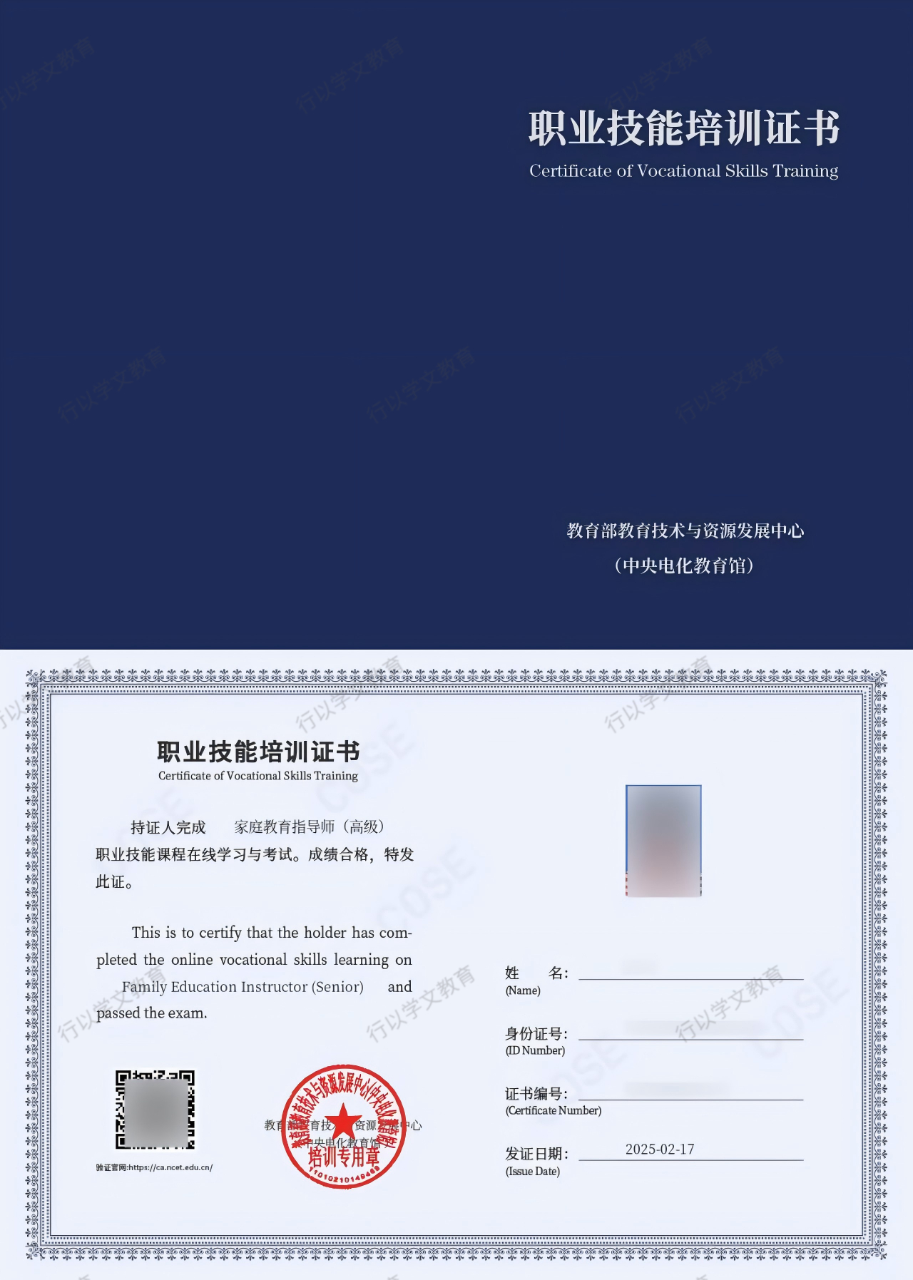 云南本地 家庭教育指导师证书个人怎么报名，怎么避坑，哪家机构正规靠谱？