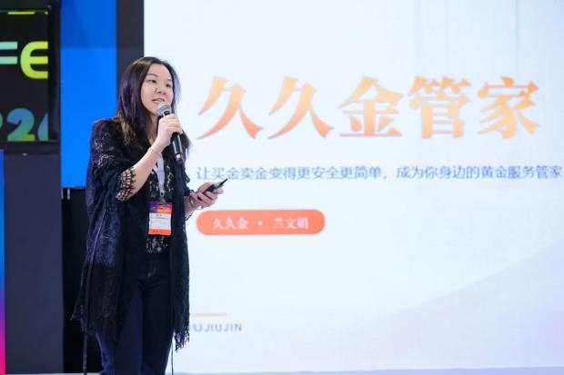 澳门立局:久久金管家以湾区支点,铺展全球化版图 澳门立局:久久金管家以湾区支点,铺展全球化版图