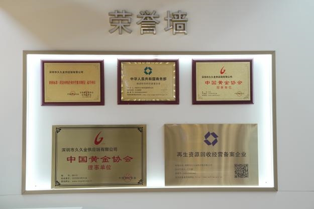 澳门立局:久久金管家以湾区支点,铺展全球化版图 澳门立局:久久金管家以湾区支点,铺展全球化版图
