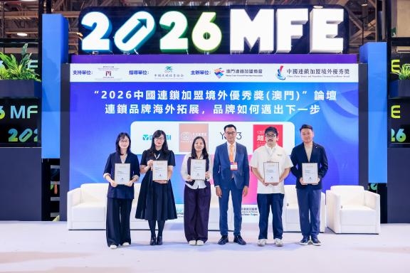 澳门立局:久久金管家以湾区支点,铺展全球化版图 澳门立局:久久金管家以湾区支点,铺展全球化版图